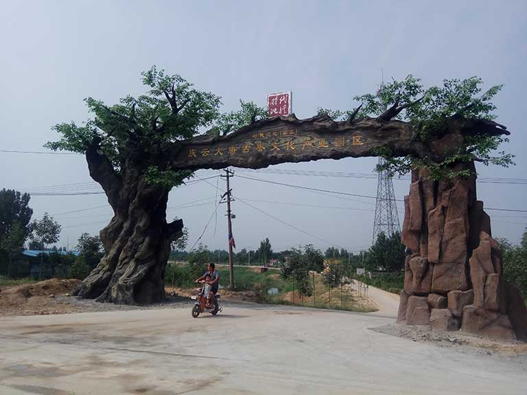 游樂園仿真樹大門是向游客展現自己印象