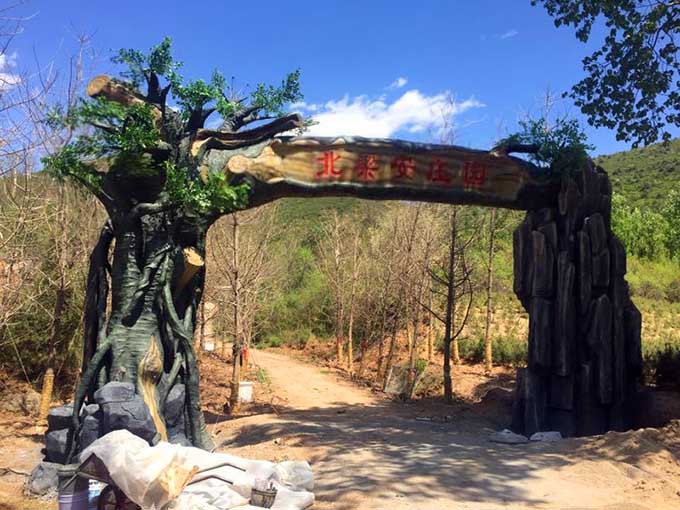 仿真樹(shù)大門(mén)是我們常見(jiàn)的一種園林美化方式