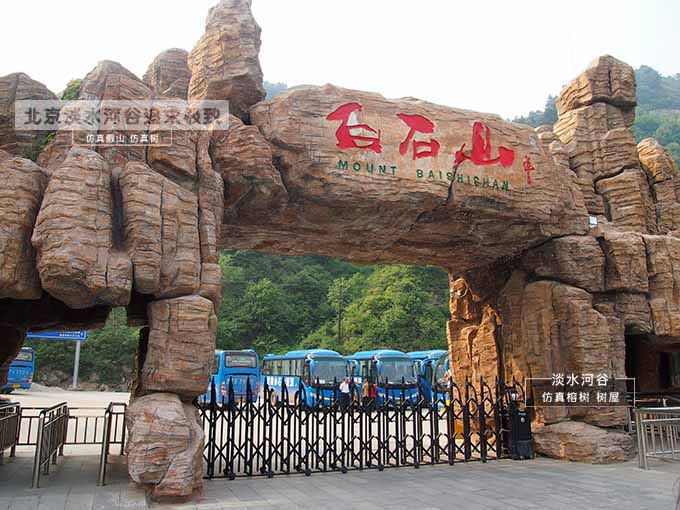 淺談一下生態(tài)園大門(mén)的制作工藝流程