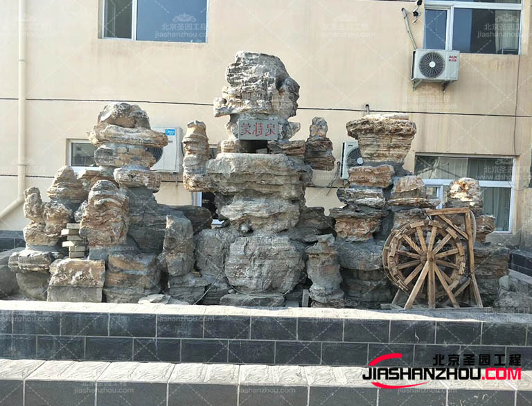 塑石假山形態變化多樣：塑石假山的制作工藝非常靈活