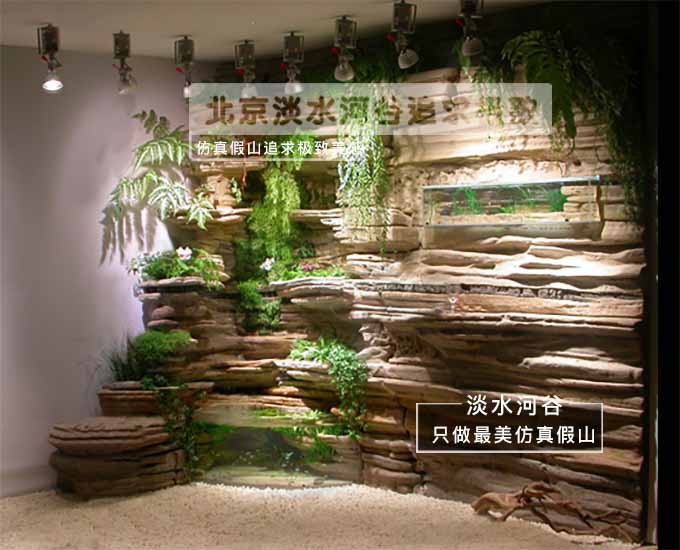 水泥假山廠家還原自然,創造神秘空間