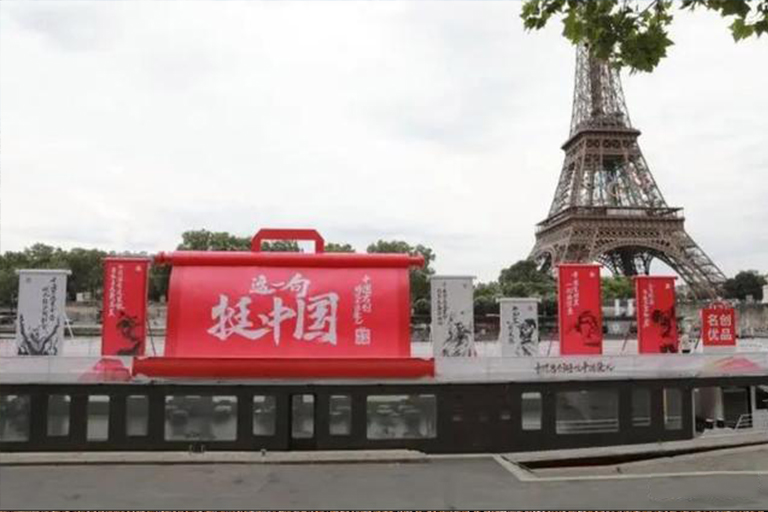 巴黎奧運(yùn)會上的靚麗中國f  塑石假山景觀施工