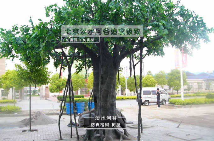 仿真樹(shù).jpg 仿真樹(shù)