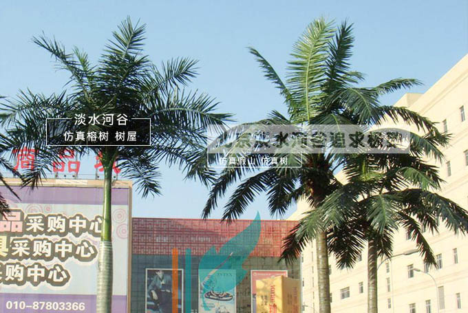 仿真椰子樹.jpg 仿真椰子樹
