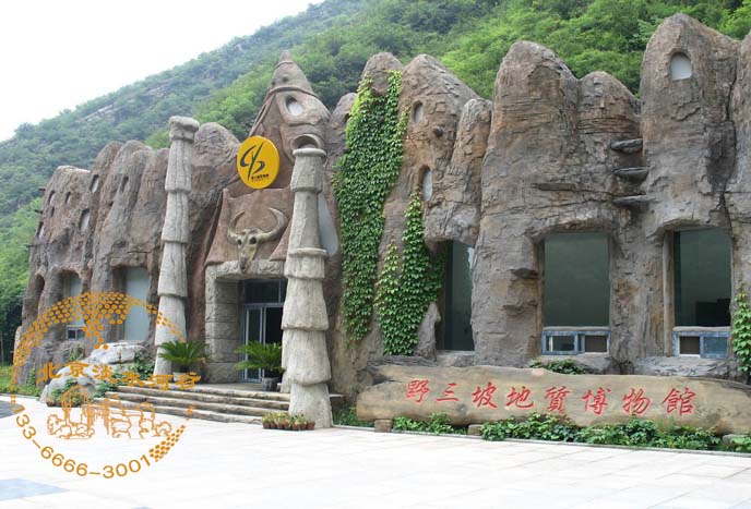 塑石假山.jpg 塑石假山