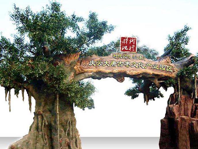 仿真樹(shù)大門(mén)