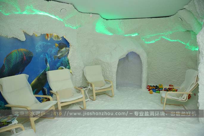 鹽屋巖洞鹽療機