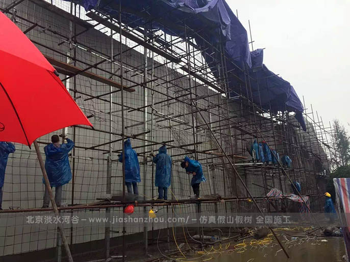 塑石假山.jpg 塑石假山