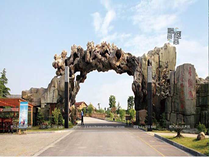 仿真樹大門.jpg 仿真樹大門