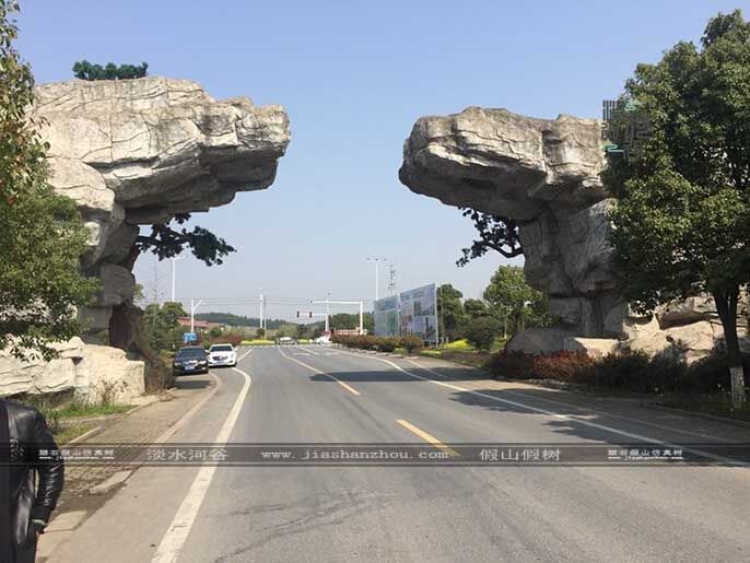 仿真樹大門.jpg 仿真樹大門