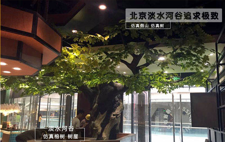 仿真樹(shù).jpg 仿真樹(shù)