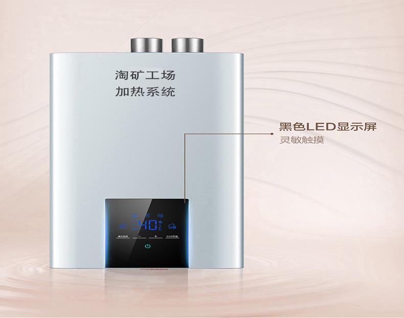 兒童淘礦工場設備加熱