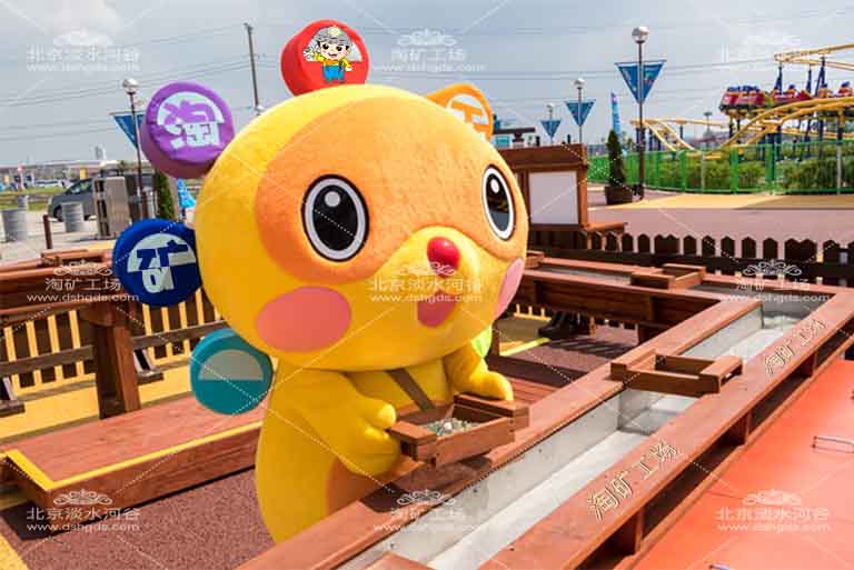 兒童淘礦設備加熱.jpg 兒童淘礦設備加熱