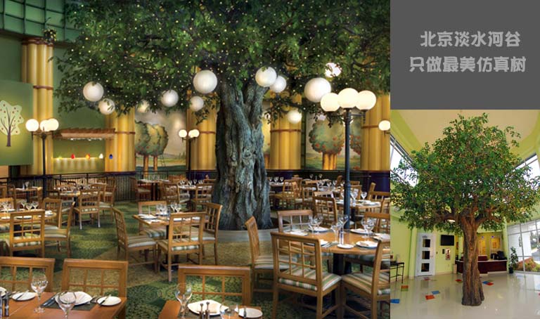 北京塑樹(shù)廠家