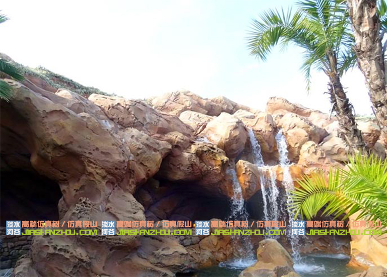 塑石假山.jpg 塑石假山