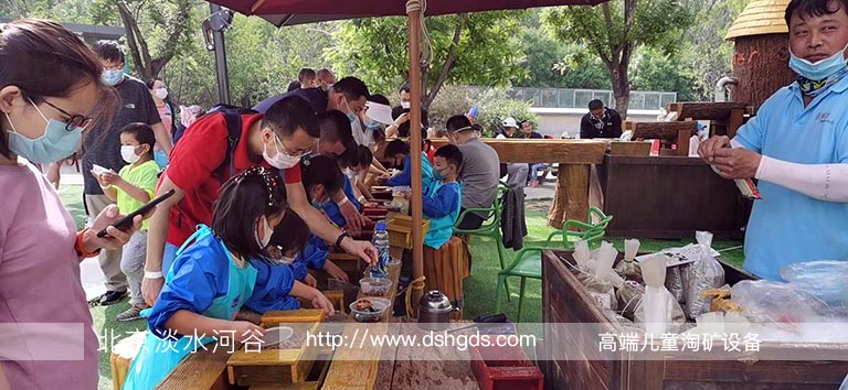 兒童淘礦設備.jpeg 兒童淘礦設備