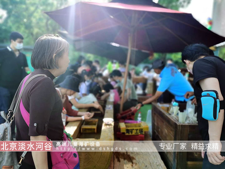 兒童淘礦設備.jpeg 兒童淘礦設備