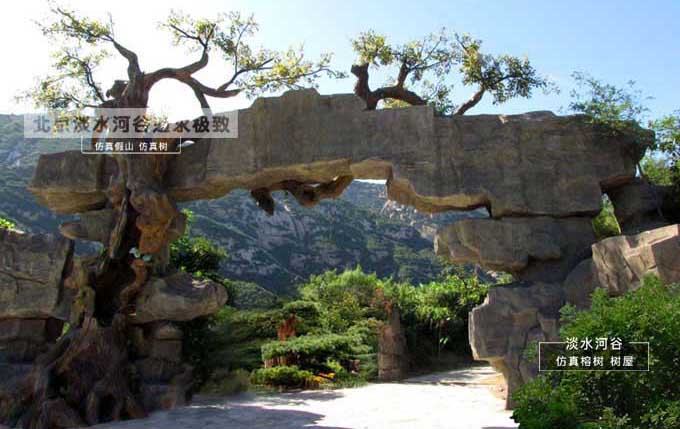 農業觀光園大門