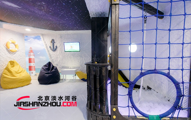 鹽療主題客棧.jpg 鹽療主題客棧