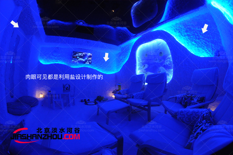 洞穴式鹽療房.jpg 洞穴式鹽療房