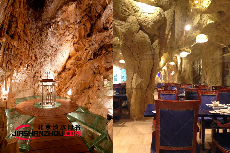 洞穴主題餐廳.jpg 洞穴主題餐廳