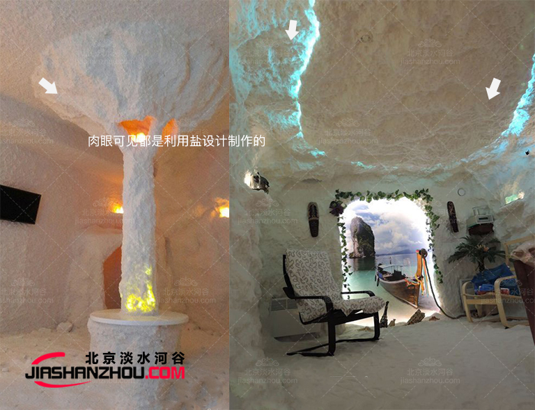 鹽洞旅行酒店4.jpg 鹽洞旅行酒店