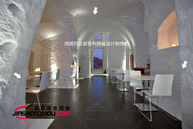 鹽療餐廳.jpg 鹽療餐廳