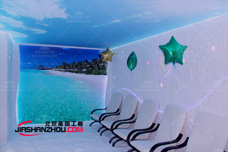 鹽療房.jpg 鹽療房