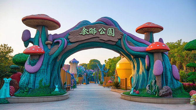 仿真假山大門.png 仿真假山大門