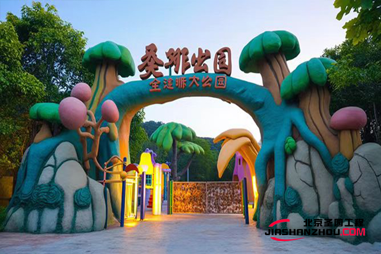 塑石假山大門.jpg 塑石假山大門.jpg