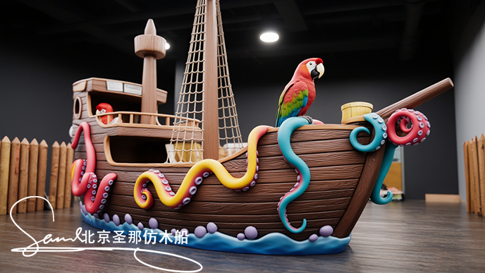 水泥仿木船.png 水泥仿木船