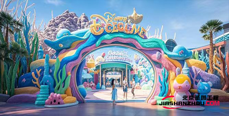 塑石假山大門.jpg 塑石假山大門.jpg