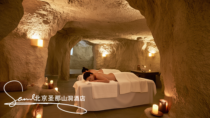 主題山洞酒店.png 主題山洞酒店