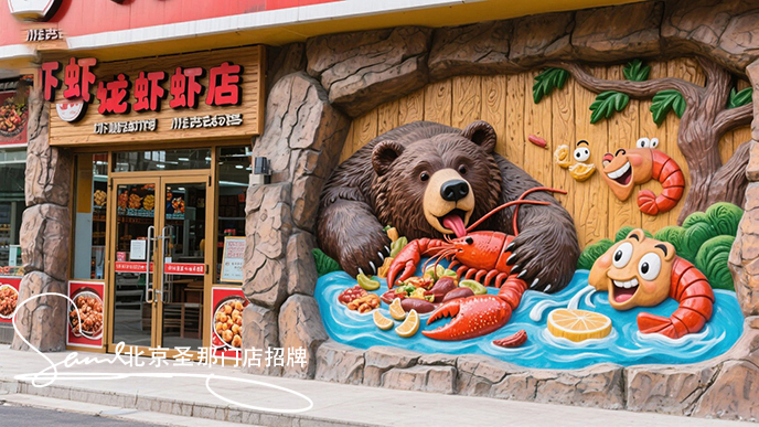 門店招牌.jpg 門店招牌