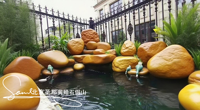 黃蠟石假山.jpeg 黃蠟石假山