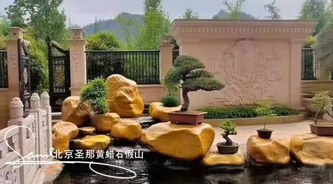 黃蠟石假山