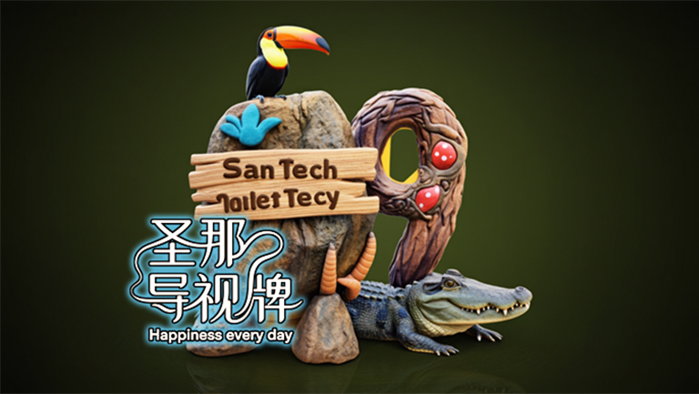 水泥仿木標(biāo)識(shí)牌.jpg 水泥仿木標(biāo)識(shí)牌