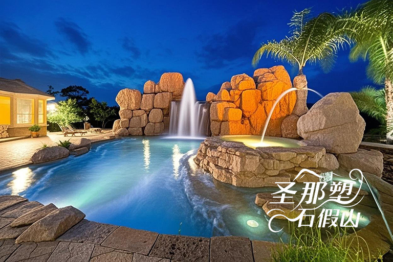 塑石假山.jpg 塑石假山