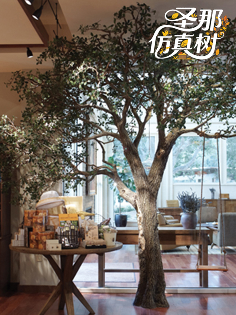 假山假樹(shù).jpg 假山假樹(shù)